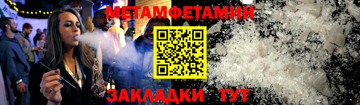 АМФ 97% Мариинск