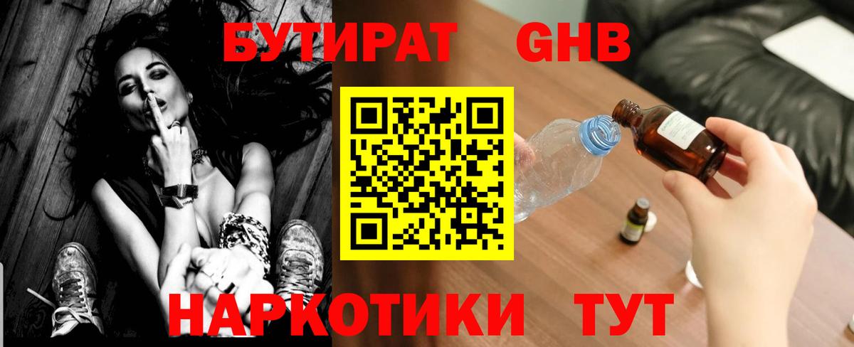Марихуана Мариинск