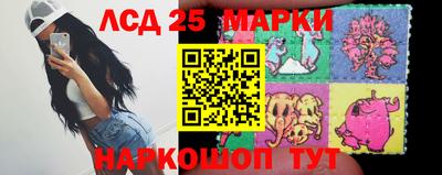 кристаллы Изобильный