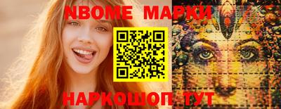 мяу мяу кристалл Ирбит