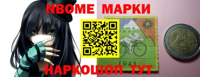 мяу мяу кристалл Ирбит