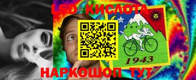 мяу мяу кристалл Ирбит