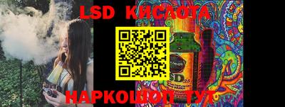 ПСИЛОЦИБИНОВЫЕ ГРИБЫ Ипатово