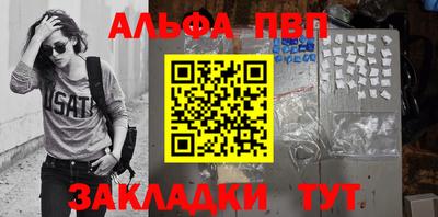 мяу мяу кристалл Ирбит