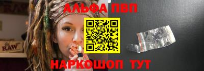 кристаллы Изобильный