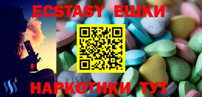 кристаллы Изобильный