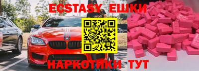 кристаллы Изобильный