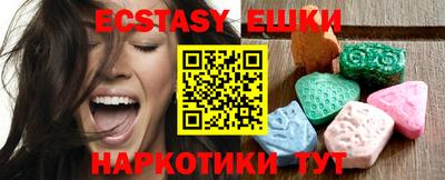 ПСИЛОЦИБИНОВЫЕ ГРИБЫ Ипатово
