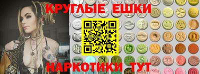 мяу мяу кристалл Ирбит