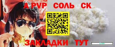 кристаллы Изобильный