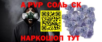 мяу мяу кристалл Ирбит