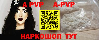 мяу мяу кристалл Ирбит