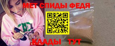 кристаллы Изобильный