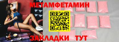мяу мяу кристалл Ирбит