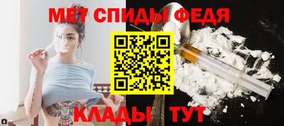 мяу мяу кристалл Ирбит