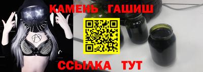 мяу мяу кристалл Ирбит