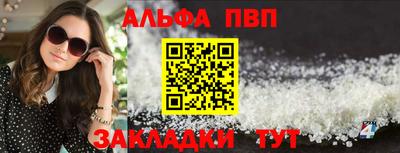 кристаллы Изобильный