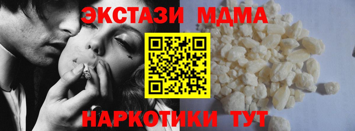 Гашиш  Вход с VPN  Конопля  Меф  Кокаин  Мариинск  Меф  
