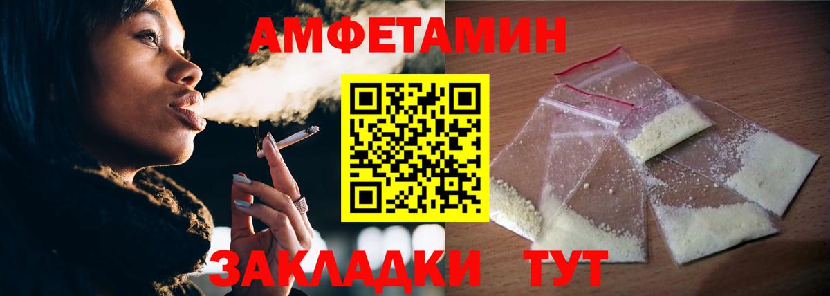 Первитин Декстрометамфетамин 99.9% Мариинск