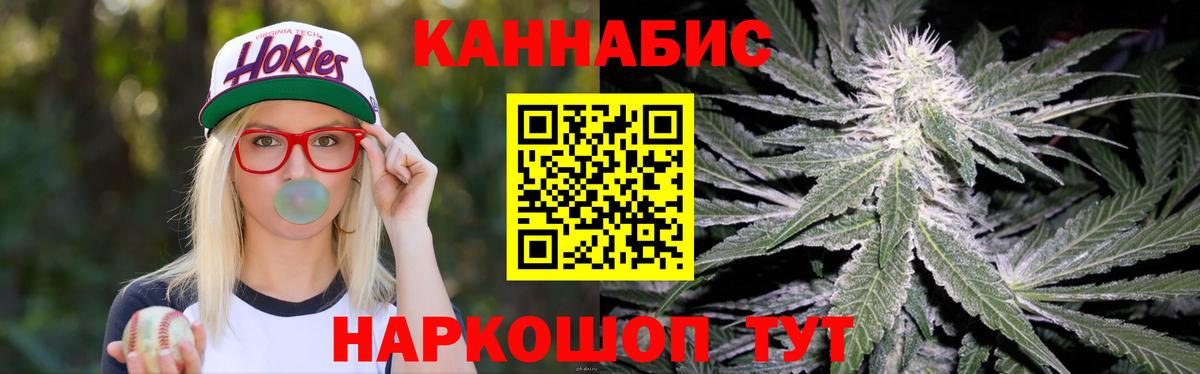 Мариинск  Бошки марихуана индика  Вход с VPN  Шишки марихуана тримм 