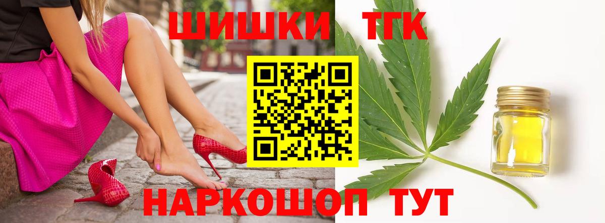 Бошки Шишки конопля Мариинск